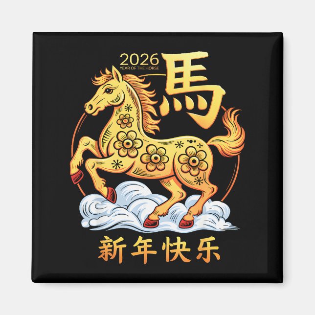 Year Of The Horse 2026 Happy Lunar Chinese New Yea Magnet (Framsidan)
