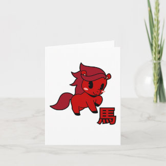 Year of the Horse 2026 Kort