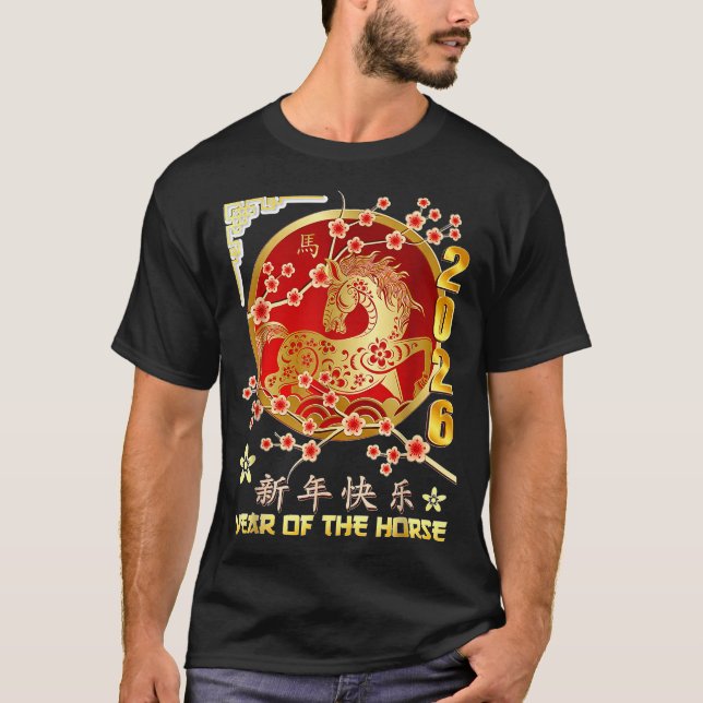 Year Of The Horse 2026 Lunar Chinese Zodiac  T Shirt (Framsida)