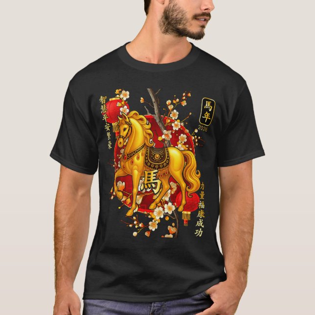 Year Of The Horse 2026 Lunar New Year Chinese Men  T Shirt (Framsida)