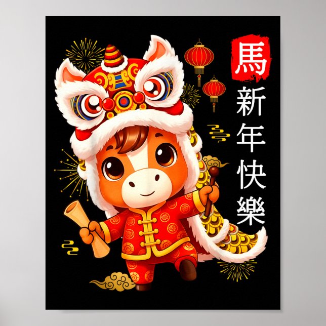 Year Of The Horse 2026 Lunar New Year Chinese New  Poster (Framsidan)