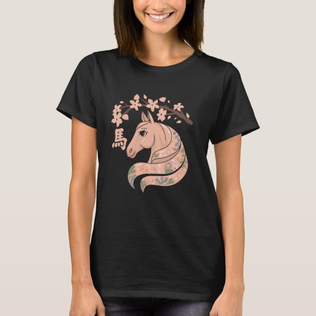 Year Of The Horse 2026 Lunar New Year Chinese New  T Shirt (Framsida)