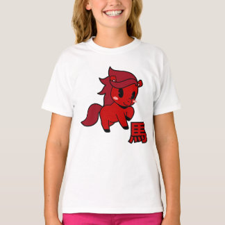 Year of the Horse 2026 T Shirt