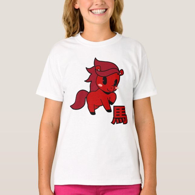 Year of the Horse 2026 T Shirt (Framsida)