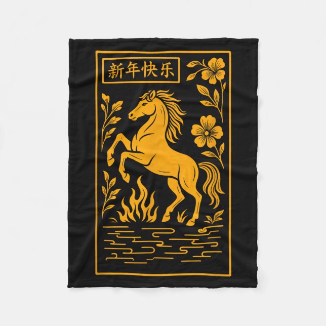 Year Of The Horse - Chinese 2026  Fleecefilt (Framsidan)