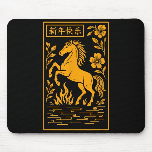Year Of The Horse - Chinese 2026  Musmatta (Framsidan)