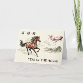 Year of the Horse Chinese Kort