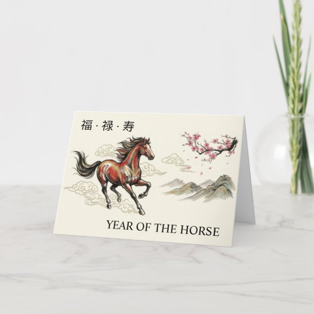Year of the Horse Chinese Kort (Framsida)