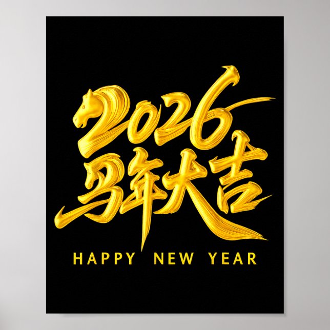 Year Of The Horse Chinese Lunar New Year 2026 Fami Poster (Framsidan)