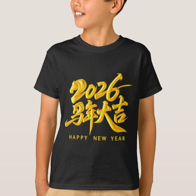 Year Of The Horse Chinese Lunar New Year 2026 Fami T Shirt (Framsida)