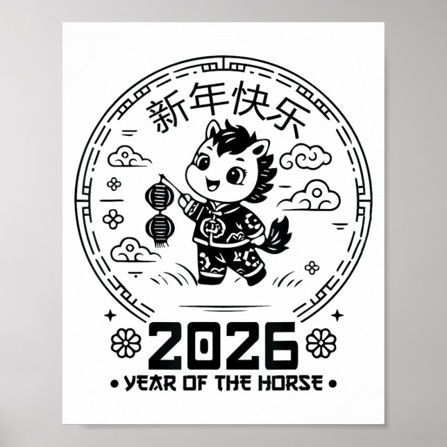 Year Of The Horse Chinese New Year Kids 2026 Kids  Poster (Framsidan)