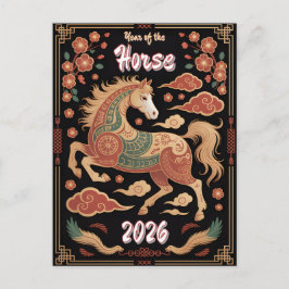 Year of the Horse Chinese Zodiac Lunar New Year 26 Vykort