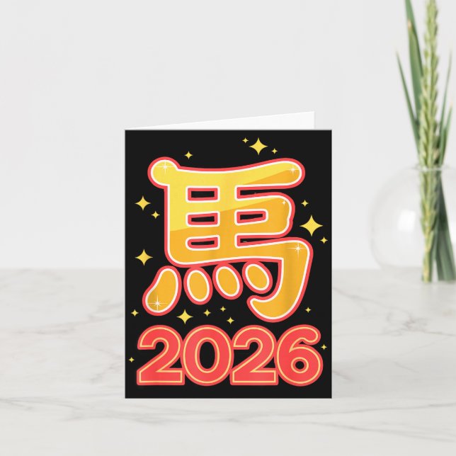 Year Of The Horse – Chinese Zodiac New Year 2026  Kort (Framsida)