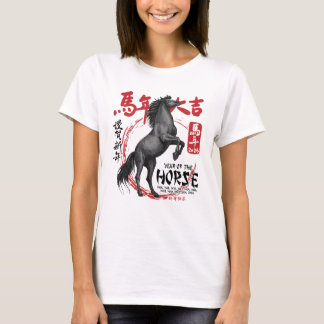 Year of the Horse Chinese Zodiac T Shirt