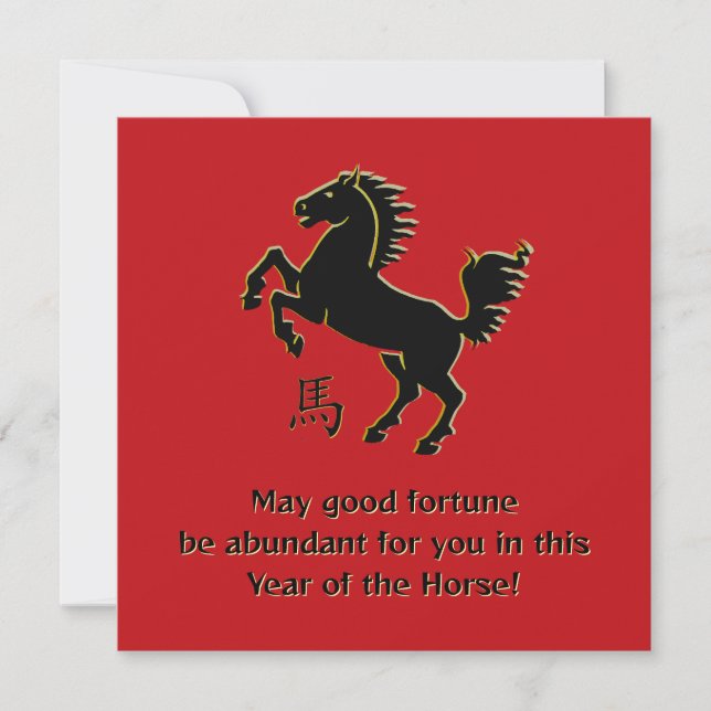 Year of the Horse Flat Greeting Card (Framsida)