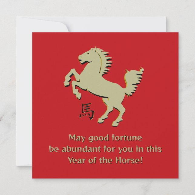 Year of the Horse Flat Greeting Card (Framsida)
