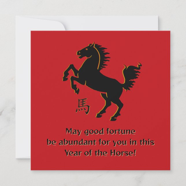 Year of the Horse Flat Greeting Card (Framsida)