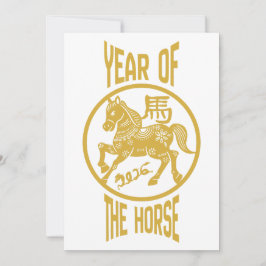 Year of The Horse Julkort