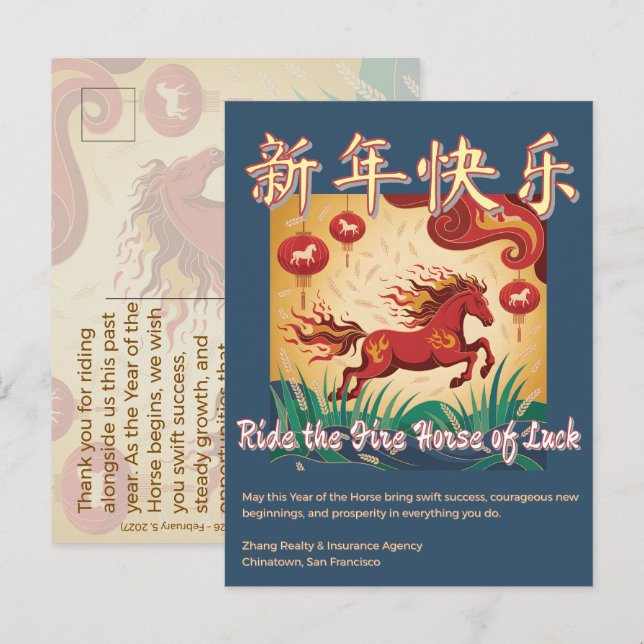 Year of the Horse Lunar New Year Business Greeting Vykort (Fram/baksida)