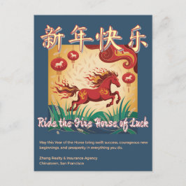 Year of the Horse Lunar New Year Business Greeting Vykort