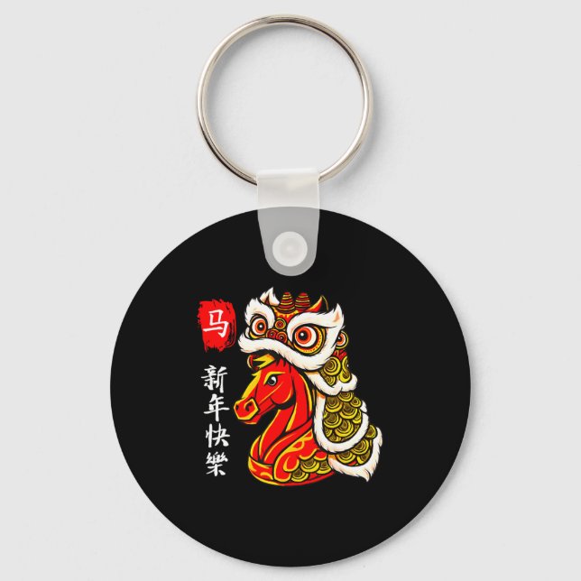 Year Of The Horse Lunar New Year Funny Chinese New Nyckelring (Framsida)