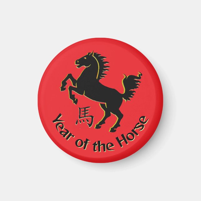 Year of the Horse Magnet (Framsidan)
