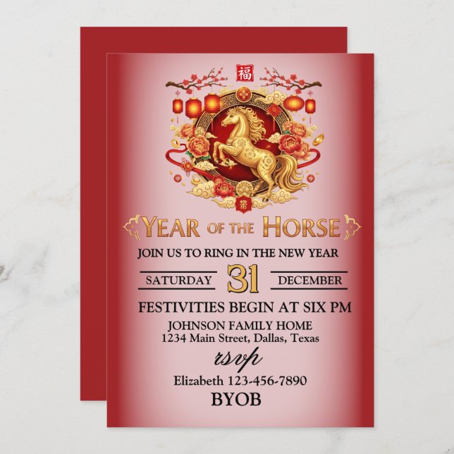 Year of the Horse New Years Eve Party Inbjudningar (Fram/baksida)