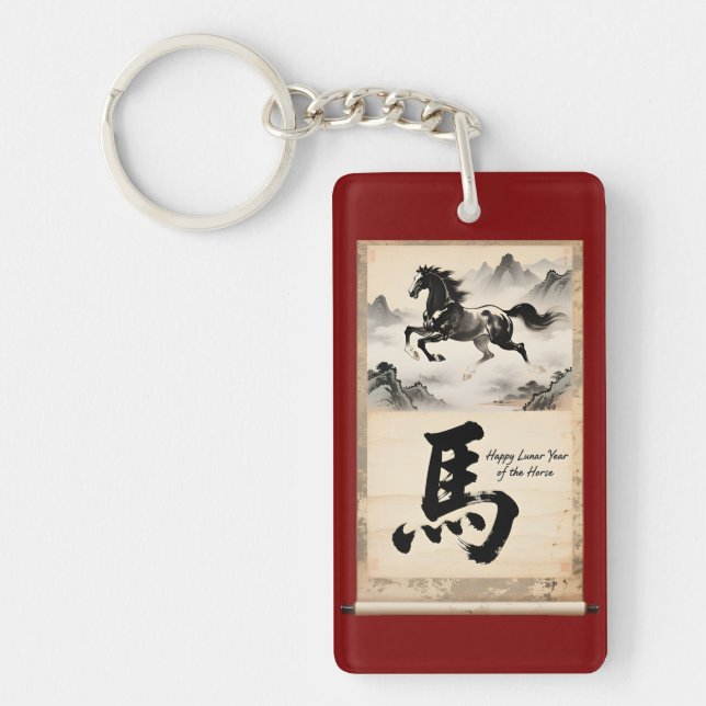 Year of the Horse Scroll: Traditional Chinese Art (Framsidan)