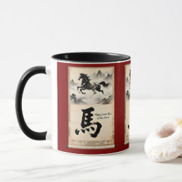 Year of the Horse Scroll: Traditional Chinese Art Mugg