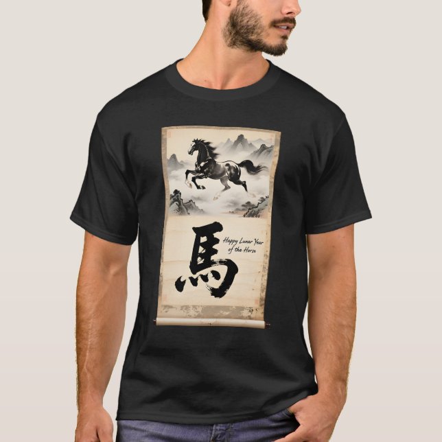 Year of the Horse Scroll: Traditional Chinese Art T Shirt (Framsida)