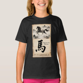 Year of the Horse Scroll: Traditional Chinese Art T Shirt
