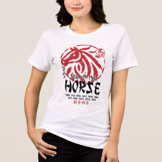 Year of the Horse T Shirt
