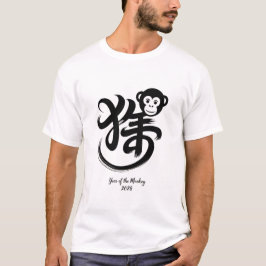 Year of the Monkey 2028 T Shirt