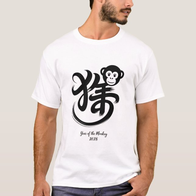 Year of the Monkey 2028 T Shirt (Framsida)