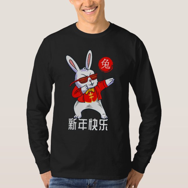Year Of The Rabbit 2023 Chinese New Year 2023 T Shirt (Framsida)
