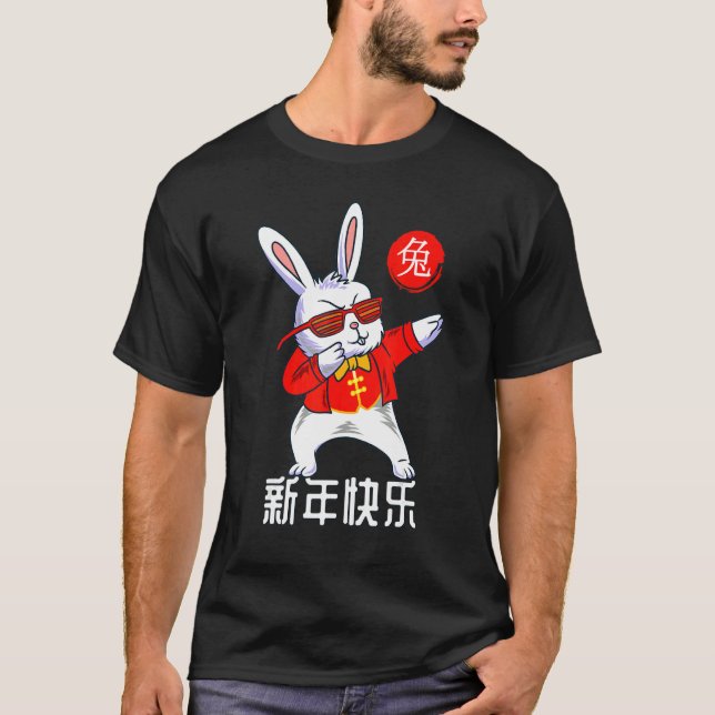 Year Of The Rabbit 2023 Chinese New Year 2023 T Shirt (Framsida)