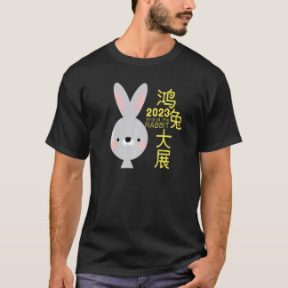 Year Of The Rabbit 2023 Chinese Zodiac Lunar New Y T Shirt