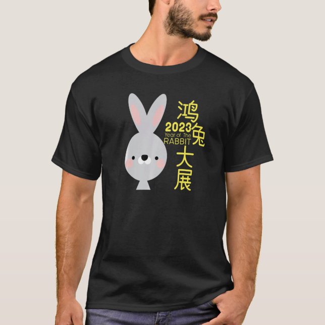 Year Of The Rabbit 2023 Chinese Zodiac Lunar New Y T Shirt (Framsida)