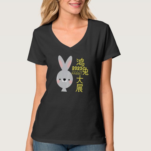 Year Of The Rabbit 2023 Chinese Zodiac Lunar New Y T Shirt (Framsida)