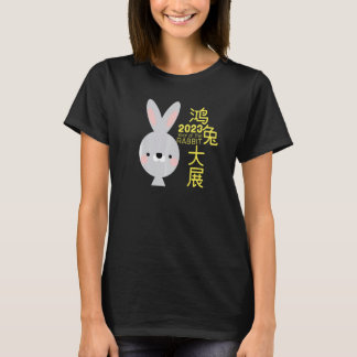 Year Of The Rabbit 2023 Chinese Zodiac Lunar New Y T Shirt