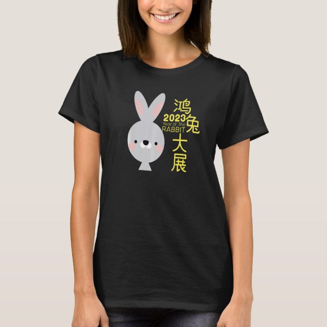 Year Of The Rabbit 2023 Chinese Zodiac Lunar New Y T Shirt (Framsida)