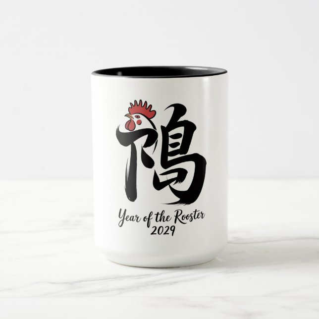 Year of the Rooster 2029 Mugg (Center)