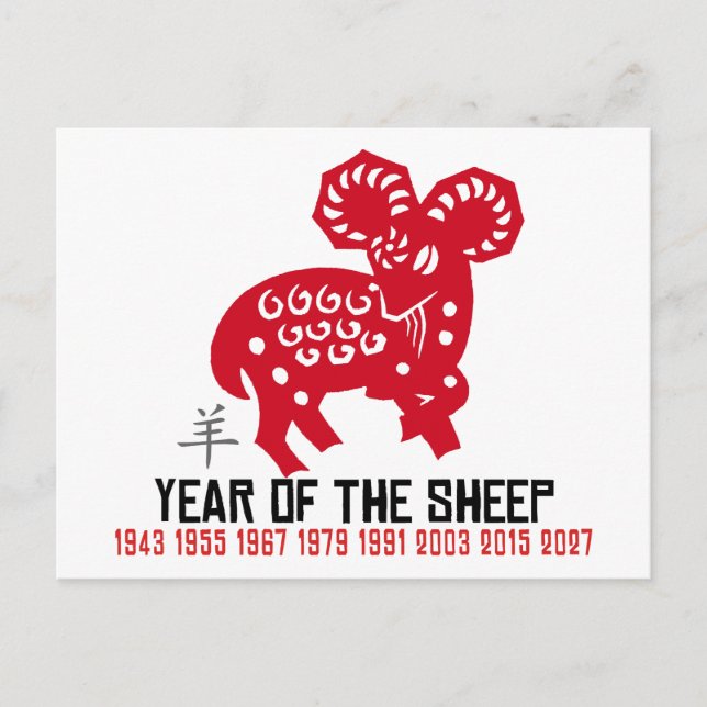 Year of The Sheep Ram Goat Helg Vykort (Framsida)