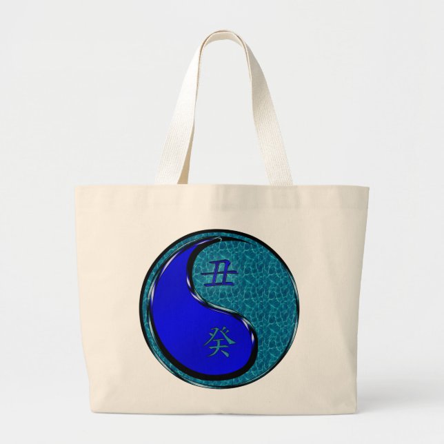 Year of the Water Ox Jumbo Tygkasse (Framsidan)