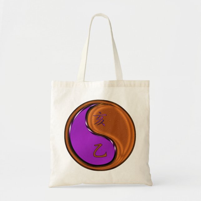 Year of the Wood Boar Tygkasse (Framsidan)