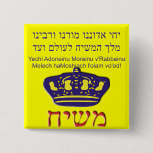 Yechi Adoneinu Moreinu v'Rabbeinu Knapp