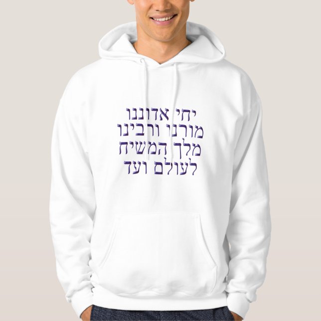 Yechi Adoneinu Moreinu v'Rabbeinu Sweatshirt Med Luva (Framsida)