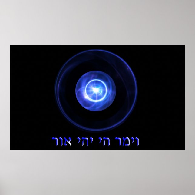 Yehi Ohr Poster (Framsidan)