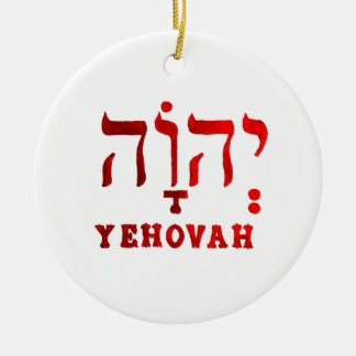 YEHOVAH - Den hebreiska namnen av GOD! Julgransprydnad Keramik