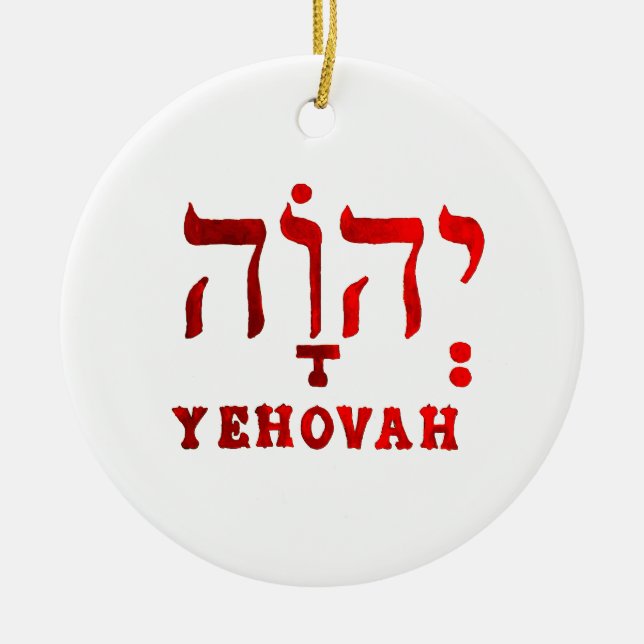 YEHOVAH - Den hebreiska namnen av GOD! Julgransprydnad Keramik (Framsidan)